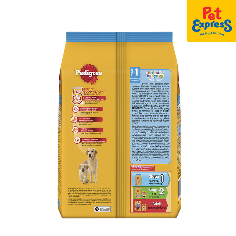Pedigree Mother and Baby Milk Dry Dog Food 1.3kg