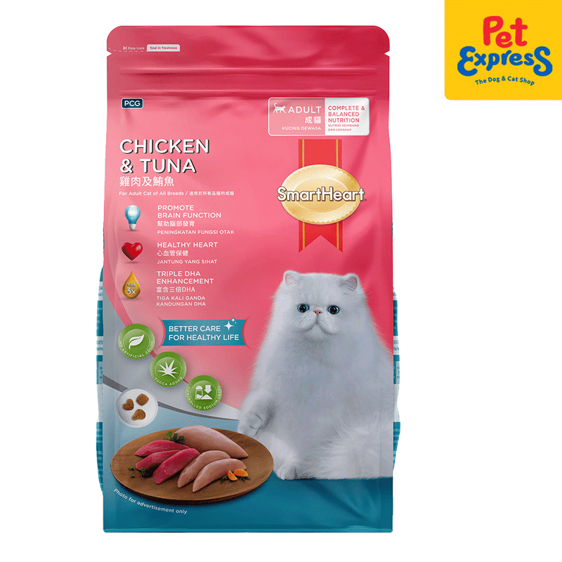 SmartHeart Adult Chicken and Tuna Dry Cat Food 1.2kg