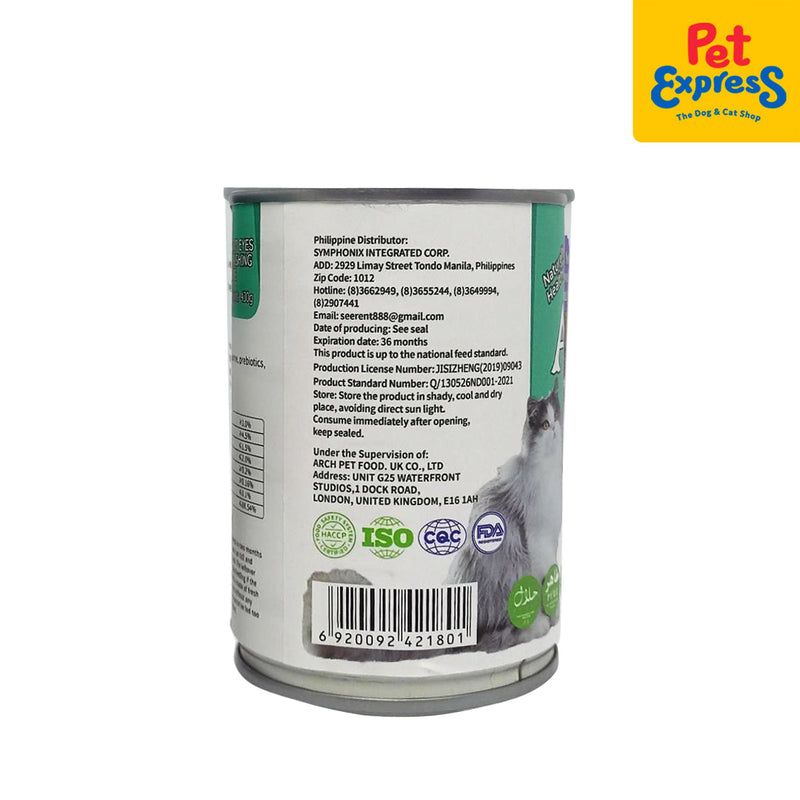 Aozi Tuna Wet Cat Food 430g (2 cans)