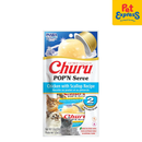 Inaba Churu POP'N Serve Cup Chicken Scallop Wet Cat Food 35gx2 (USA 753)