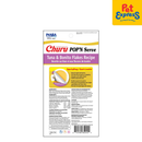 Inaba Churu POP'N Serve Cup Tuna Bonito Wet Cat Food 35gx2 (USA 754)