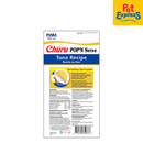 Inaba Churu POP'N Serve Cup Tuna Wet Cat Food 35gx2 (USA 751)