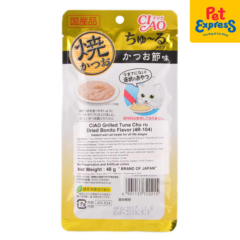 Ciao Churu Grilled Tuna Bonito Cat Treats 12gx4 (4R-104) (2 packs)