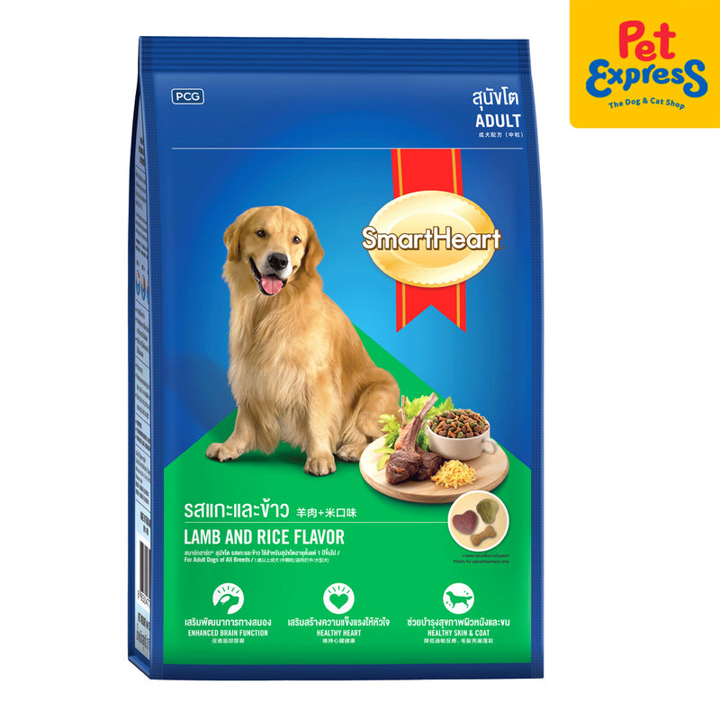 SmartHeart Adult Lamb and Rice Dry Dog Food 3kg