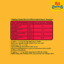 Pedigree Tasty Bites Chewy Bones Beef Dog Treats 50g_feeding guide