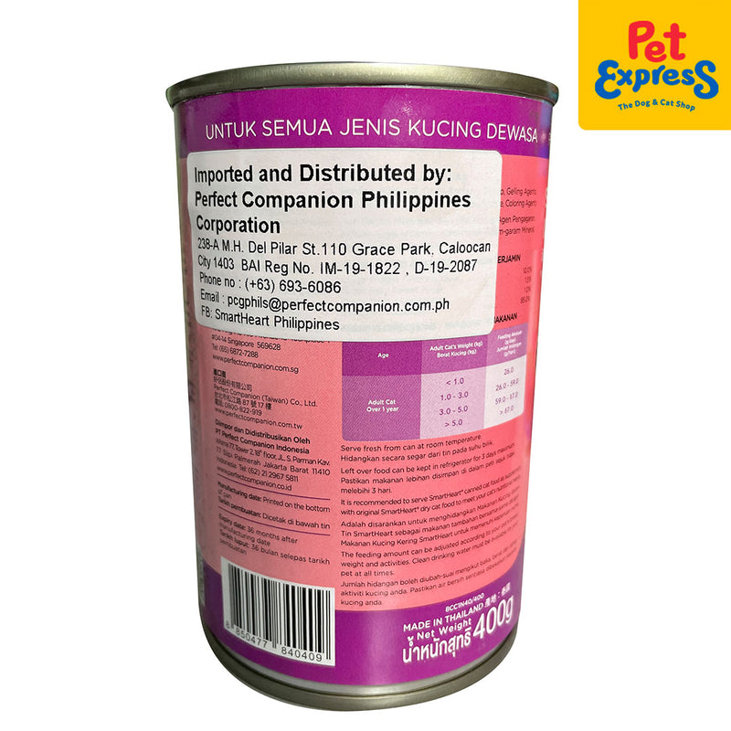 SmartHeart Adult Seafood Platter in Prawn Jelly Wet Cat Food 400g (2 cans)