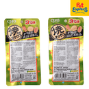 Inaba Soft Bits Mix Chicken Fillet with Tuna Dried Bonito Scallop Cat Treats 25g (QSC-123) (2 packs)