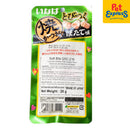 Inaba Soft Bits Tuna and Chicken Fillet Scallop Cat Treats 25g (QSC-216) (Single)