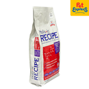 Holistic Recipe Puppy and Pregnant Lamb Meal and Rice Dry Dog Food 3kg