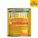 Pedigree Adult Beef Wet Dog Food 700g (2 cans)