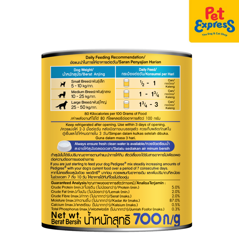Pedigree Adult Chicken with Liver Wet Dog Food 700g (2 cans)