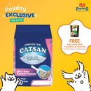 Catsan Ultra Odor Control Formula Cat Litter 10L