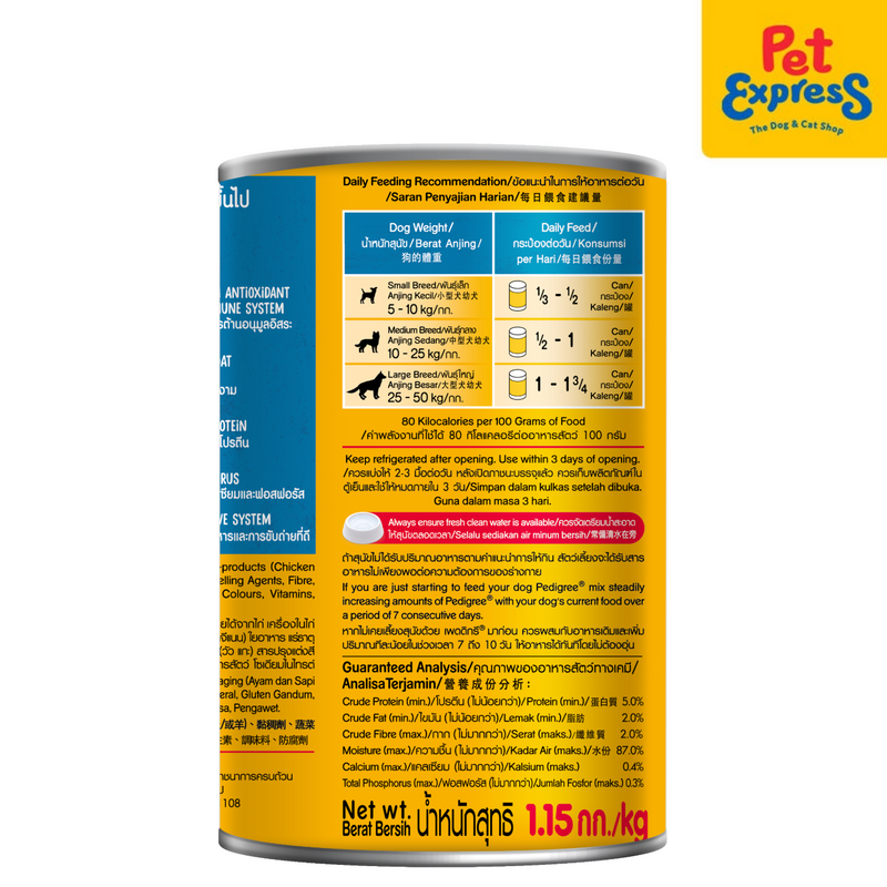Pedigree Adult Beef Wet Dog Food 1.15kg (2 cans)
