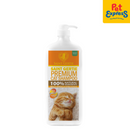 Saint Gertie Premium Mother Nature Scent Cat Shampoo 250ml