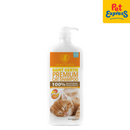 Saint Gertie Premium Heaven Scent Cat Shampoo 250ml