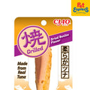 Ciao Grilled Tuna Dried Bonito Cat Treats 20g (TSC-03) (2 packs)