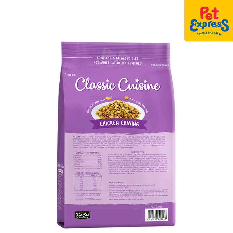 Kit Cat Chicken Cuisine Hairball Control Dry Cat Food 1.2kg