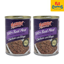 Maxwell Real Meat Chicken with Vegetable Wet Dog Food 375g (2 cans)