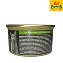 Sheba Tuna White Meat with Chicken in Gravy Wet Cat Food 85g (6 cans)
