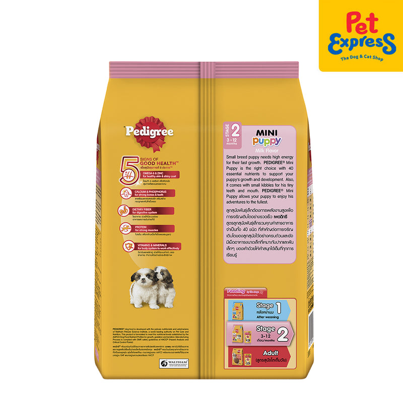Pedigree Puppy Mini Milk Dry Dog Food 1.3kg