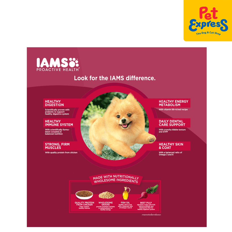 IAMS Adult Small Breed Chicken Dry Dog Food 1.5kg