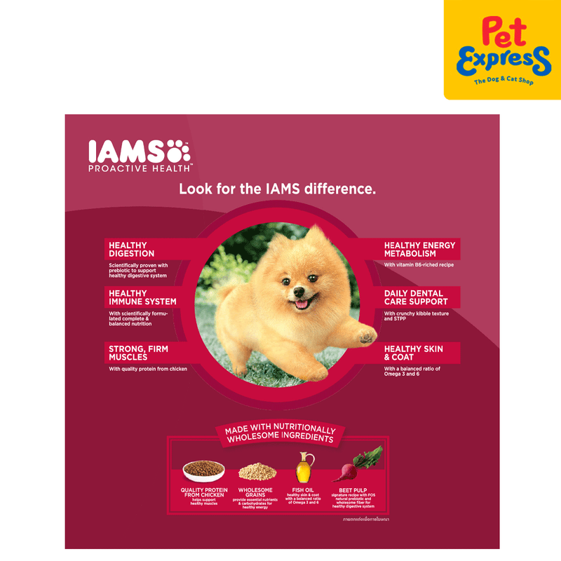 IAMS Adult Small Breed Chicken Dry Dog Food 3kg