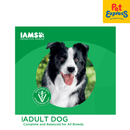 IAMS Adult All Breed Chicken Dry Dog Food 3kg