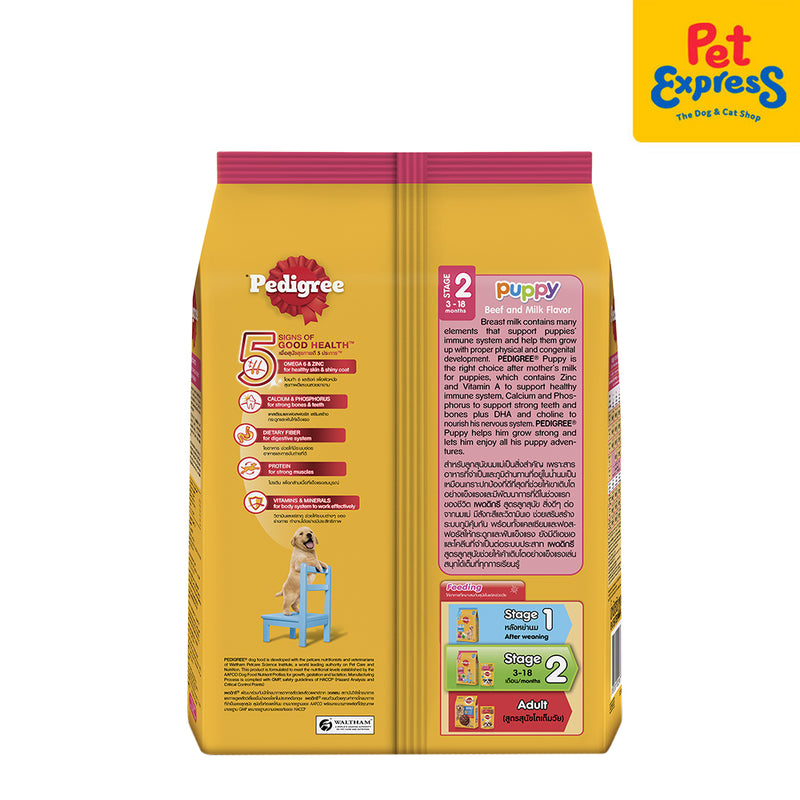 Pedigree Puppy Beef and Milk Dry Dog Food 1.3kg