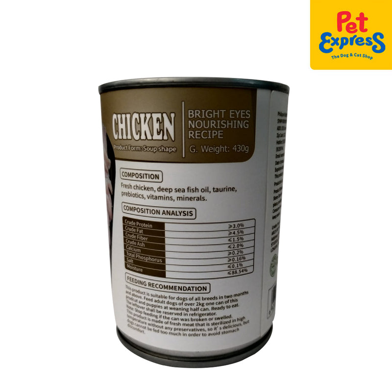 Aozi Chicken Wet Dog Food 430g (2 Cans)