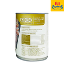 Aozi Chicken Wet Dog Food 430g (2 Cans)