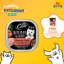 Cesar Naturally Crafted Beef Wet Dog Food 85g (7 pcs)