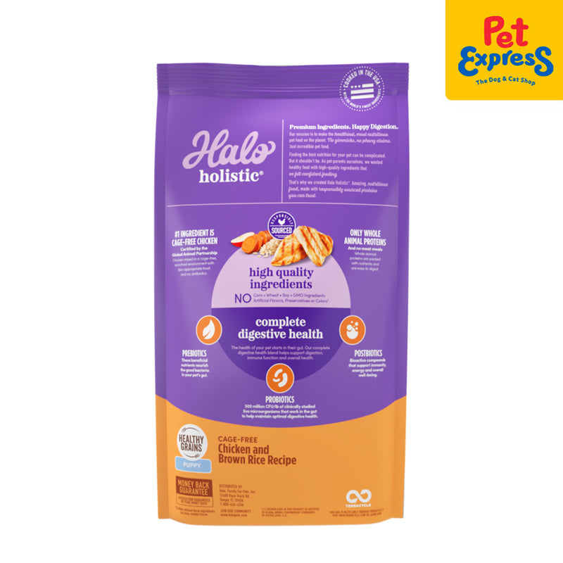 Halo Holistic Puppy Cage-Free Chicken and Brown Rice Recipe Dry Dog Food 3.5lbs
