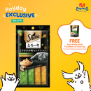 Sheba Melty Chicken and Whitefish Cat Treats 48g
