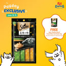 Sheba Melty Chicken and Whitefish Cat Treats 48g