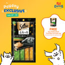 Sheba Melty Chicken and Whitefish Cat Treats 48g