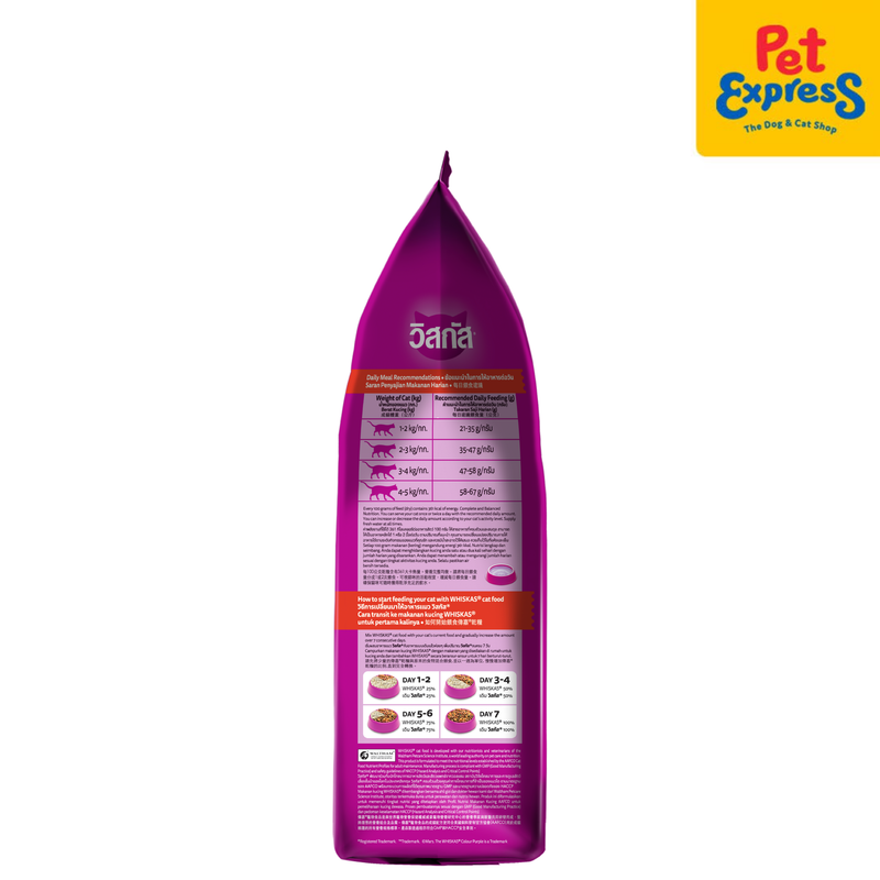 Whiskas Adult Skin and Coat Dry Cat Food 1.1kg