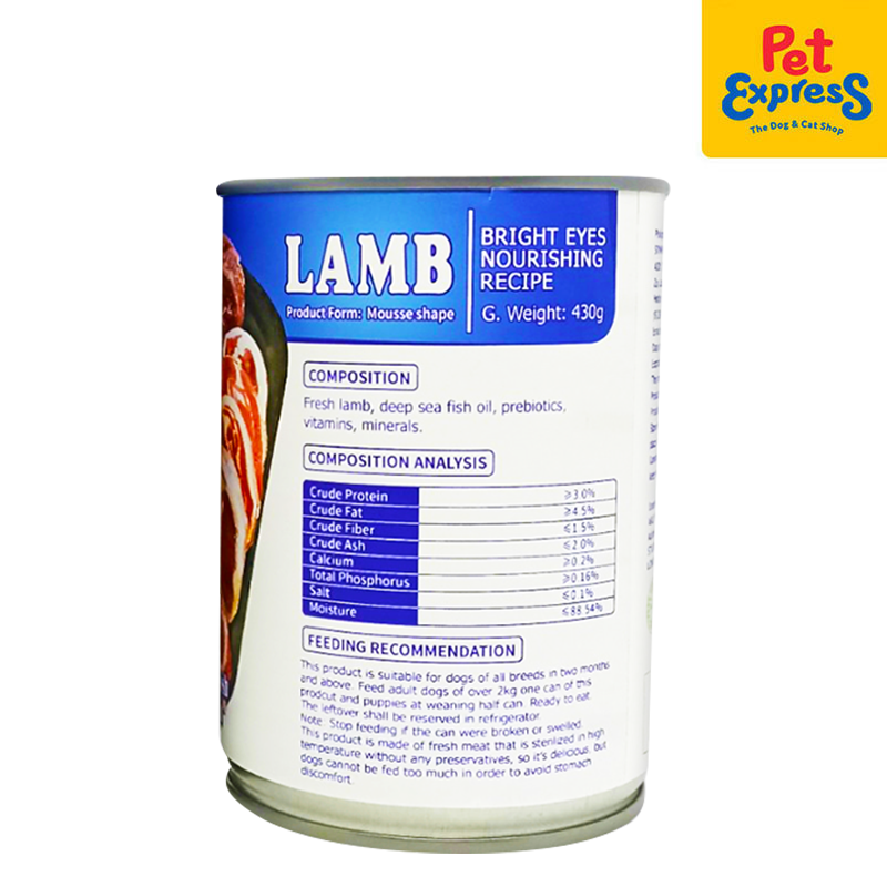Aozi Lamb Wet Dog Food 430g (2 cans)
