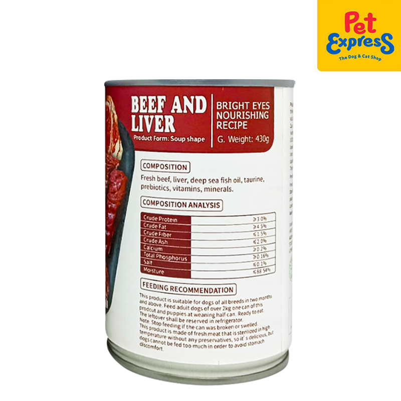 Aozi Beef and Liver Wet Dog Food 430g (2 cans)
