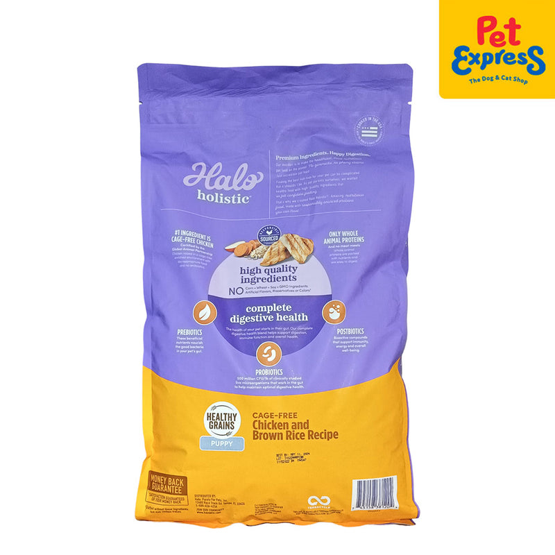 Halo Holistic Puppy Cage-Free Chicken and Brown Rice Recipe Dry Dog Food 10lbs