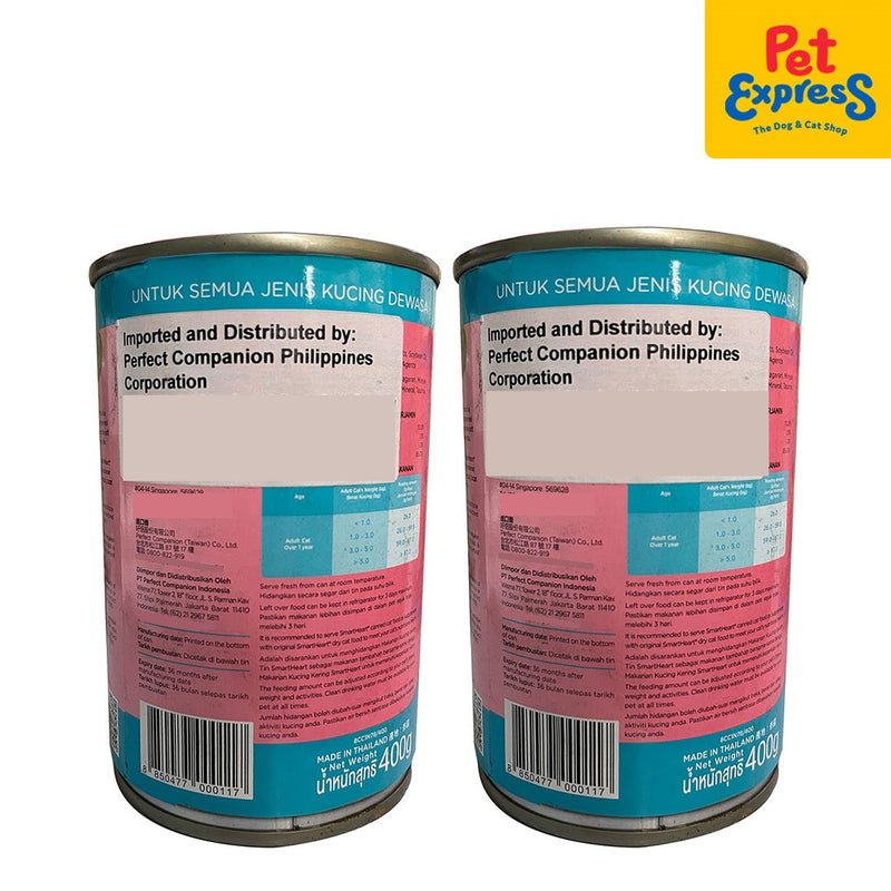 SmartHeart Adult Sardine with Chicken in Jelly Wet Cat Food 400g (2 cans)