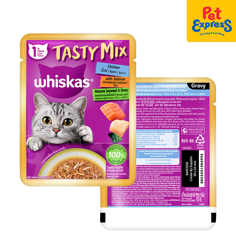 Whiskas Adult Tasty Mix Chicken with Salmon and Wakame Seaweed in Gravy WCF 70g (14 pouches)