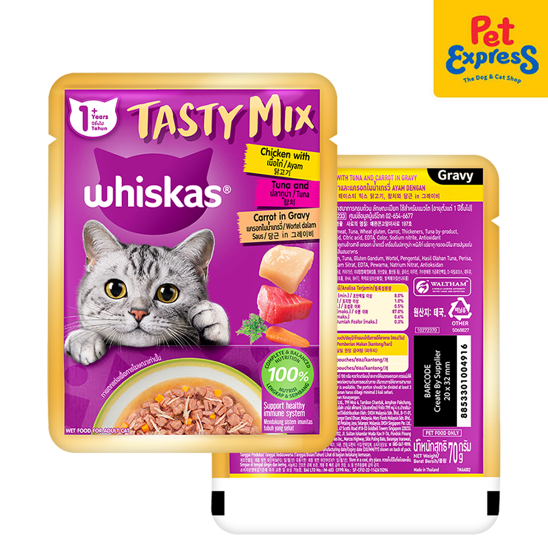 Whiskas Adult Tasty Mix Chicken with Tuna and Carrot in Gravy Wet Cat Food 70g (14 pouches)