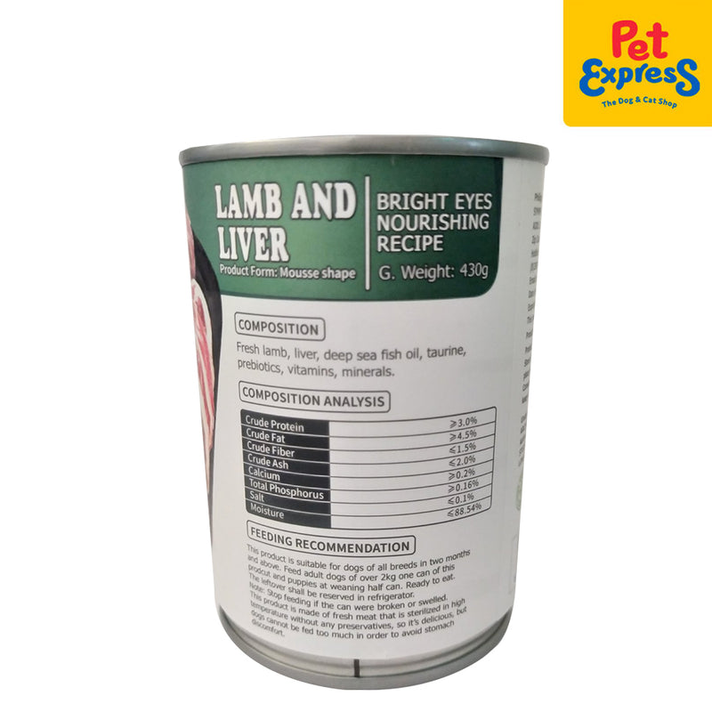 Aozi Lamb and Liver Wet Dog Food 430g (2 cans)