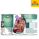 Aozi Lamb and Liver Wet Dog Food 430g (2 cans)