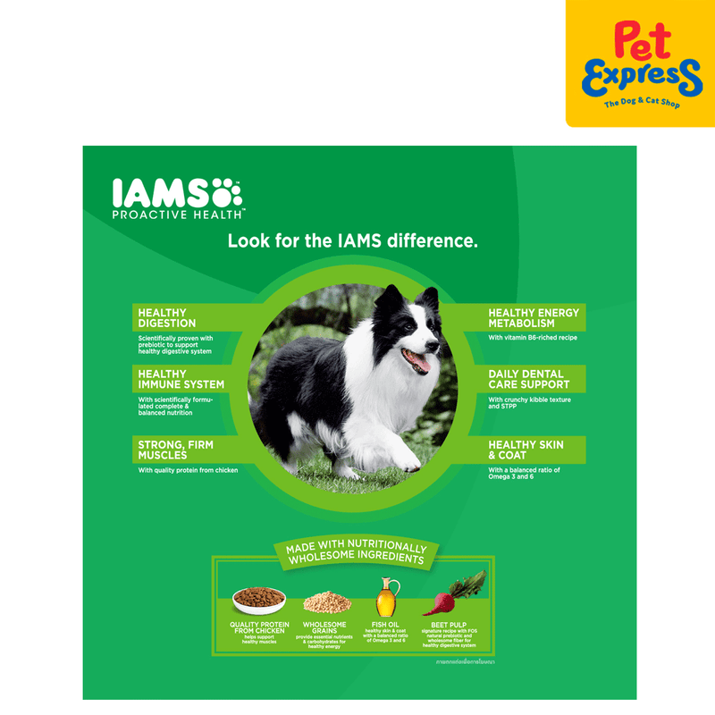 IAMS Adult All Breed Chicken Dry Dog Food 8kg