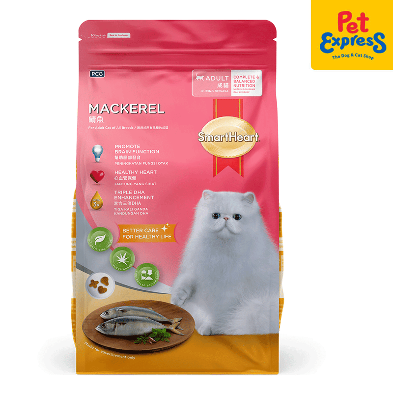 SmartHeart Adult Mackerel Dry Cat Food 1.2kg