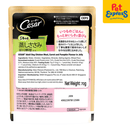 Cesar Chicken with Carrot and Pumpkin in Jelly Wet Dog Food 70g (16 pouches)