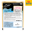 Cesar Chicken with Surimi and Vegetables in Jelly Wet Dog Food 70g (16 pouches)