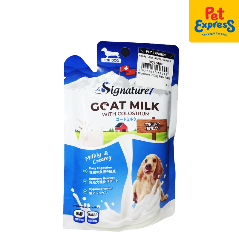 Signature 7 Dog Milk with Colustrum 70g (12 pouches)