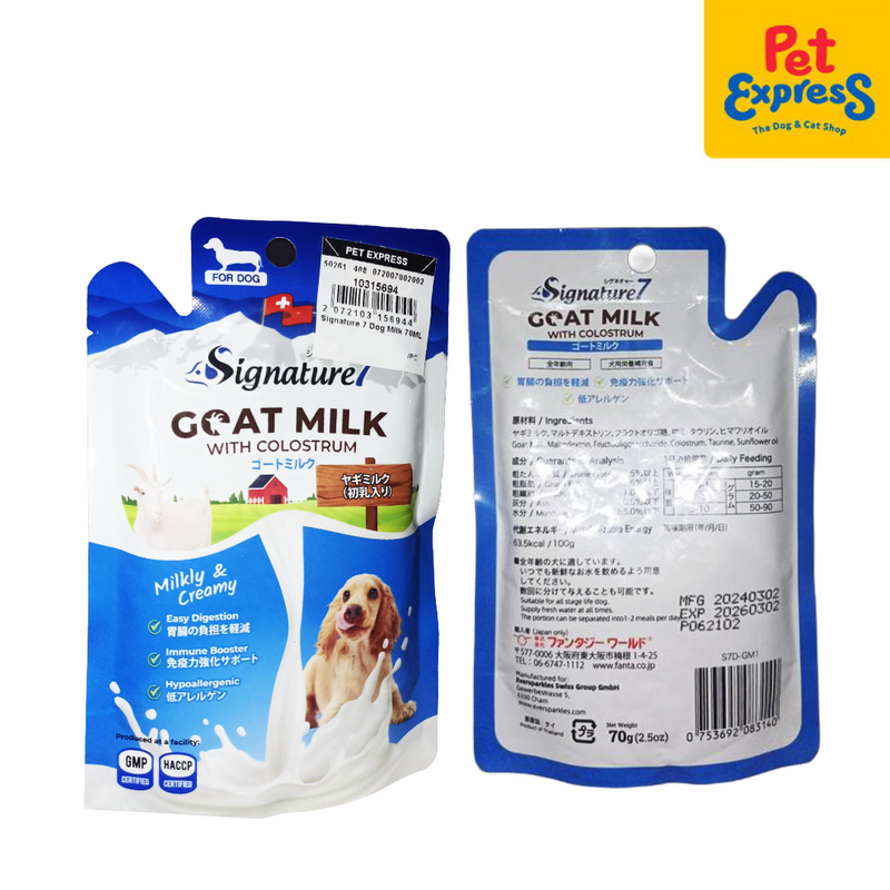 Signature 7 Dog Milk with Colustrum 70g (12 pouches)